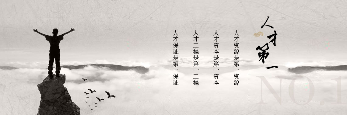 r人材第一01.jpg