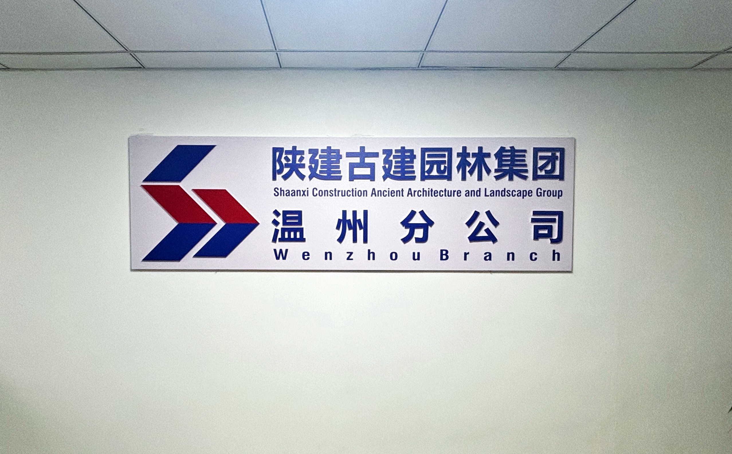 1741225124693543.jpg 3c497a445533509b875a1d3a4c57a81_正本.jpg